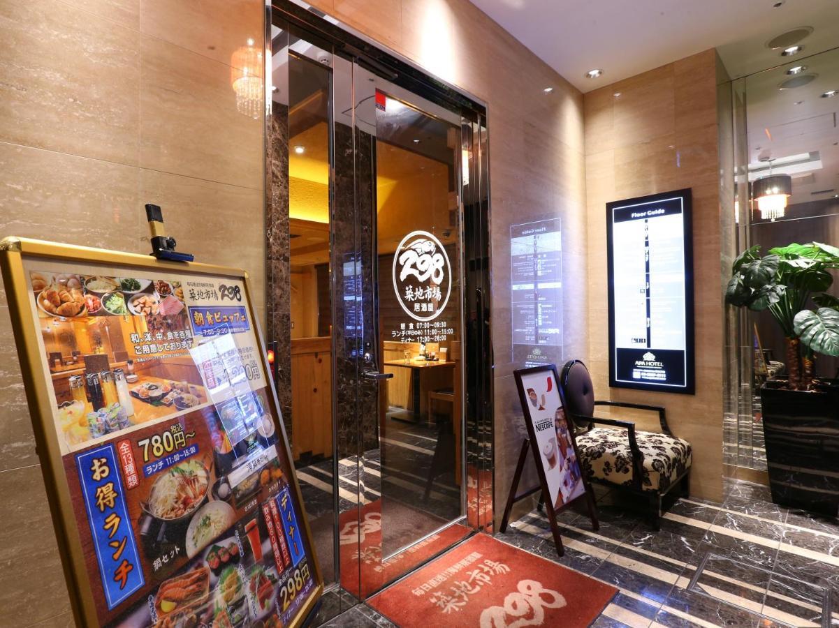 Apa Higashi Shinjuku Ekimae Hotel Tokio