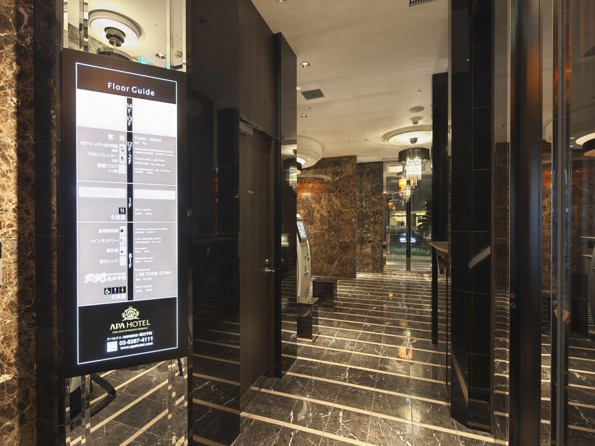 Apa Higashi Shinjuku Ekimae Hotel Tokio